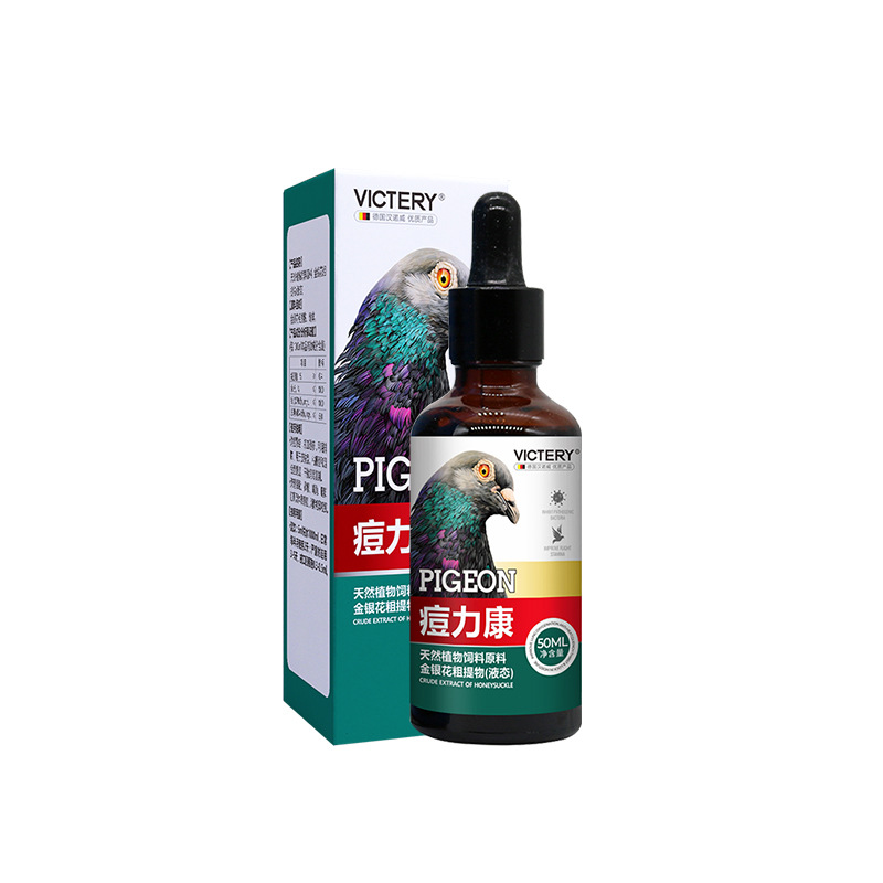 50ml Pigeon Pox Care Solution  - Skincare Pigeon review and price